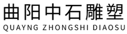 Escultura de piedra Co., Ltd. de Quyang Zhongshi
